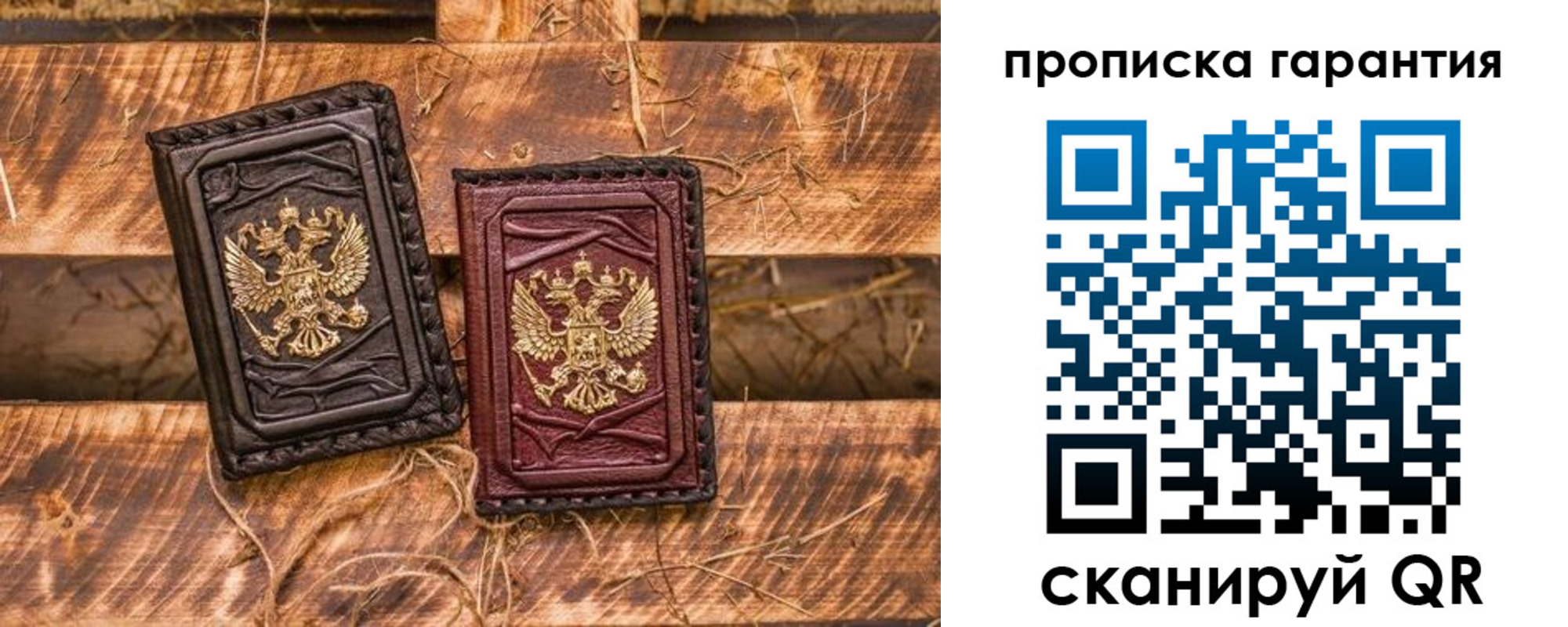 прописка поиск в Осташкове